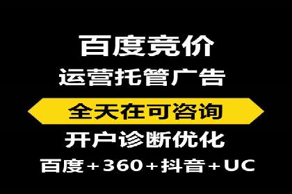 百度SEM推广的创意策略与效果评估