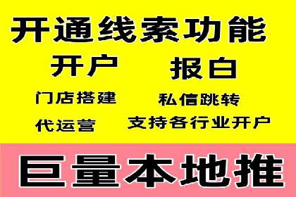 某行业sem代运营推广公司成功案例分析
