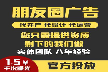 百度SEM代运营实战案例：助力企业快速抢占市场